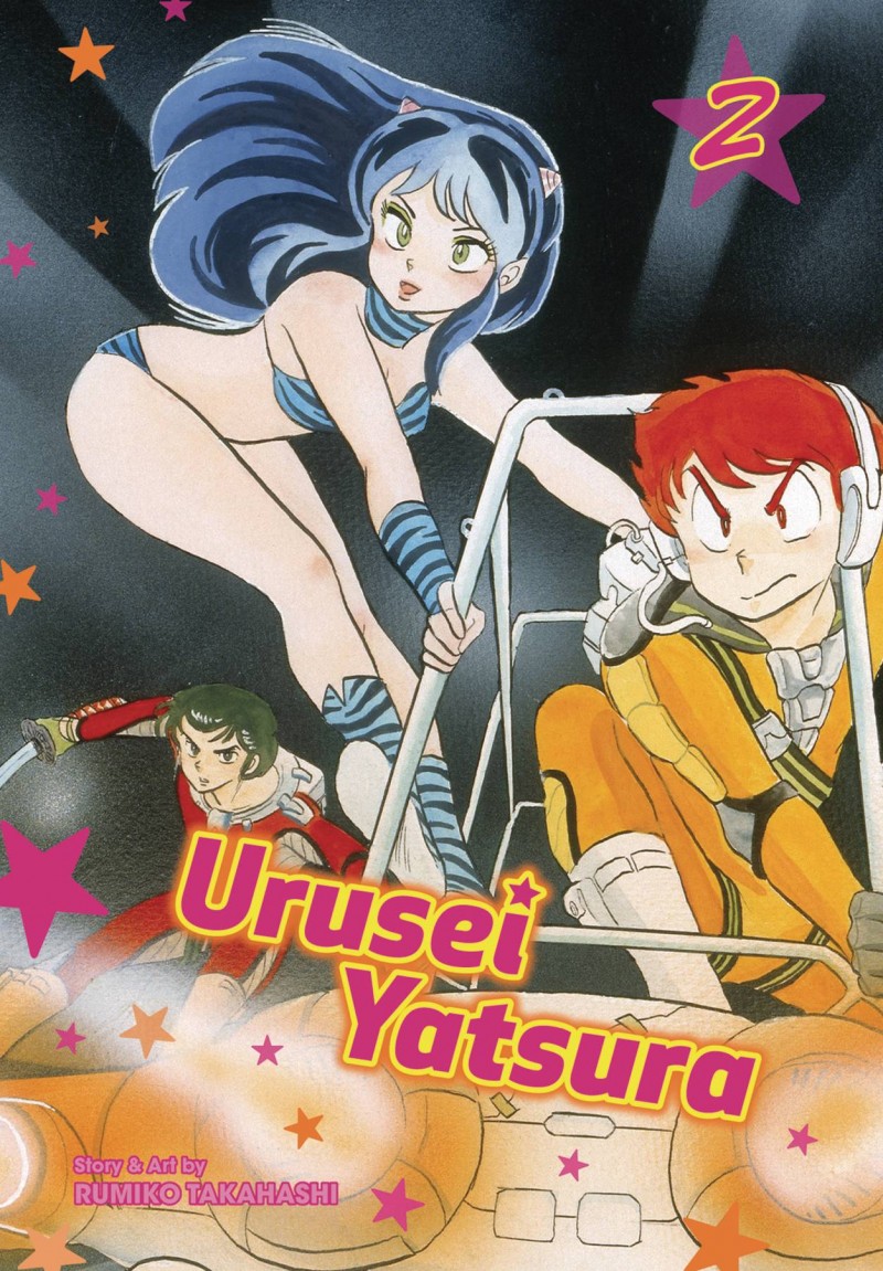 Urusei Yatsura GN