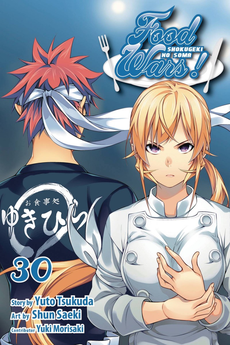 Food Wars Shokugeki No Soma GN