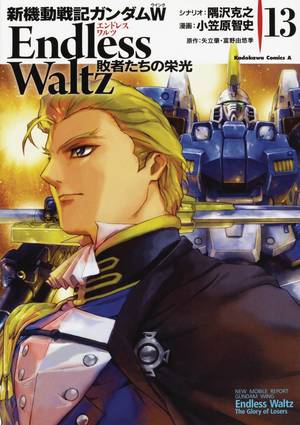 Mobile Suit Gundam Wing GN Glory of the Losers