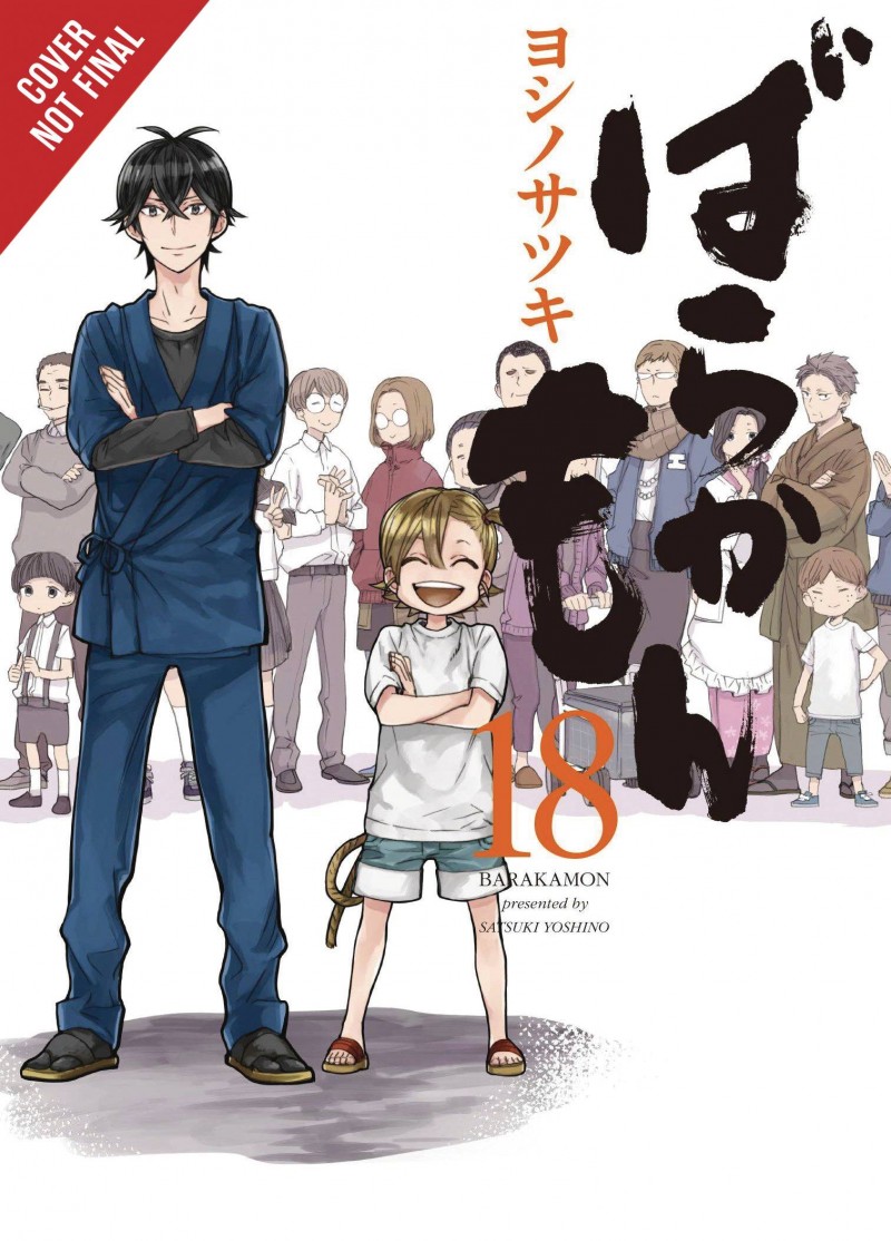 Barakamon GN